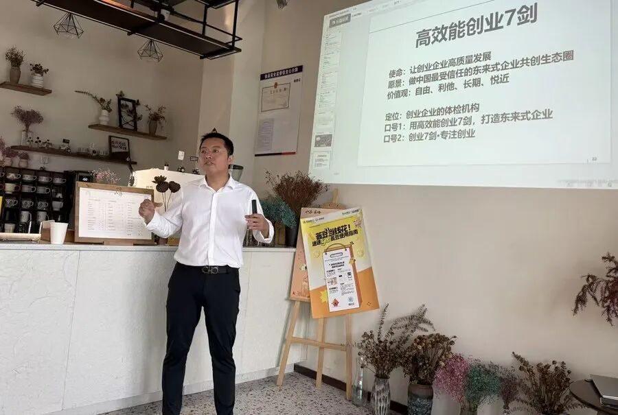 从14点到18点半：一场超时的邻里创业沙龙——135期徐学政专场回顾