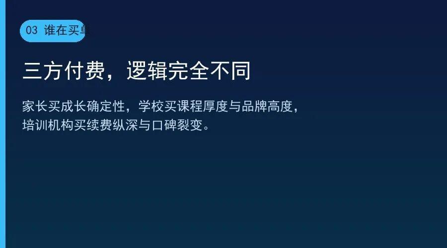 青少年无人机赛道:商业逻辑与突破路径(干货全文)
