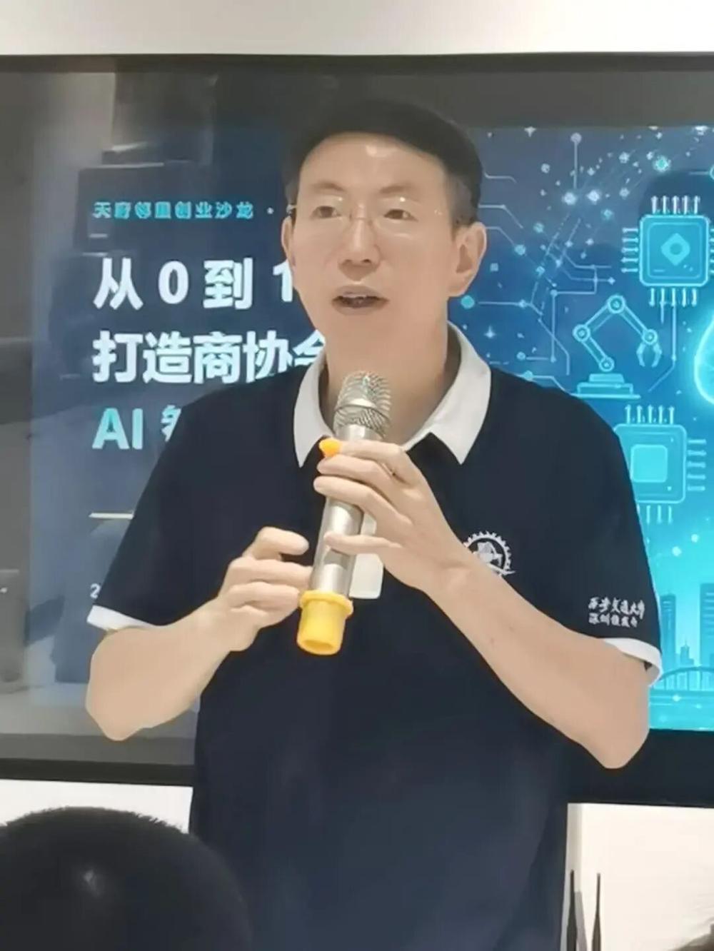从"找不到彼此"到一键查询——促进会第136期AI主题沙龙回顾