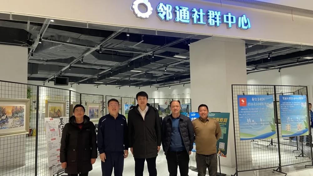 天府新区社工部到访邻通社群中心
