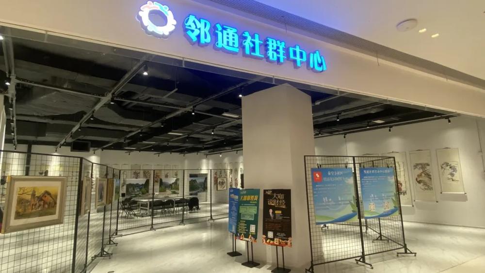 邻通社群中心迎指导 探索邻里共创新模式