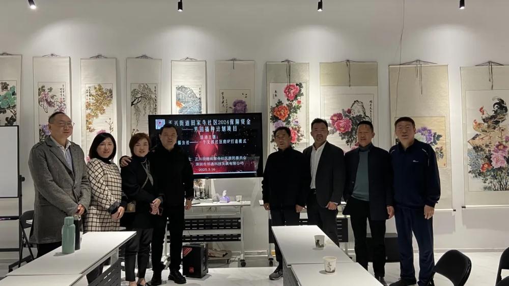 文创社区主题的天西CEO沙龙活动成功举办
