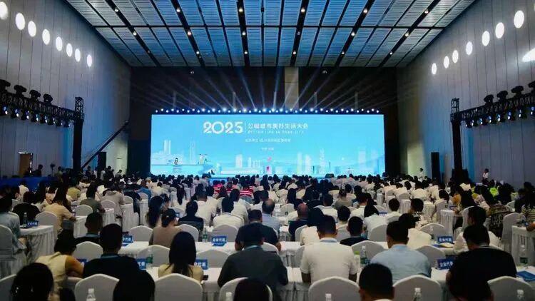 天府邻里创业促进会在“公园城市美好生活大会”上签约重要项目