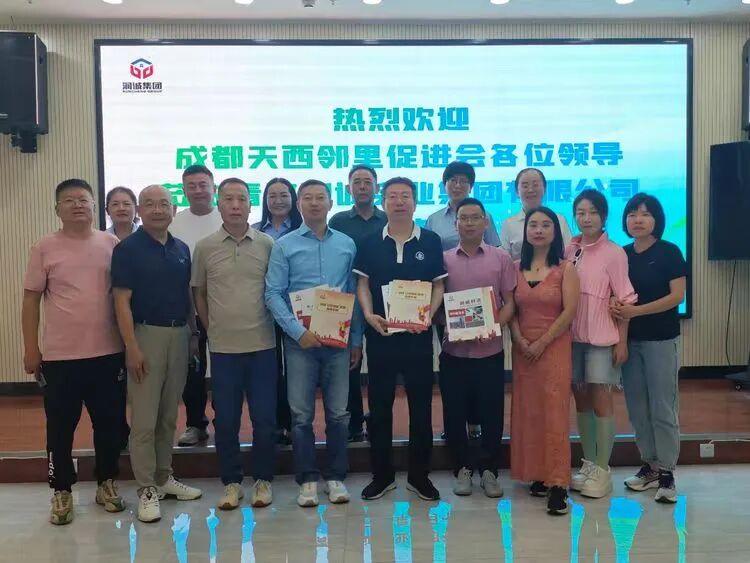 跨越千里取真经 蓉青邻里共提升