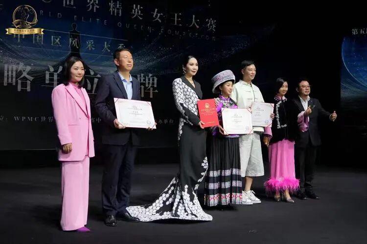 璀璨蓉城，女王绽放！ 第五届WPMC世界精英女王大赛圆满落幕，天府邻里促进会三位会员荣膺桂冠