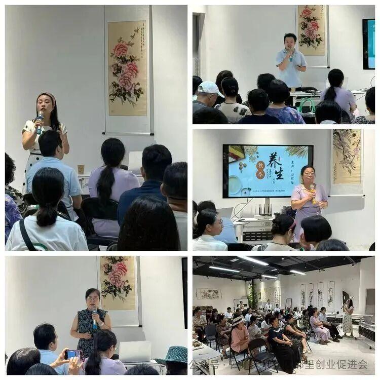 跨界融合，共谋银龄事业新蓝海 ——天府邻里创业沙龙康养主题活动圆满举行