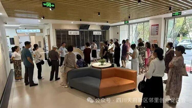 跨界融合，共谋银龄事业新蓝海 ——天府邻里创业沙龙康养主题活动圆满举行