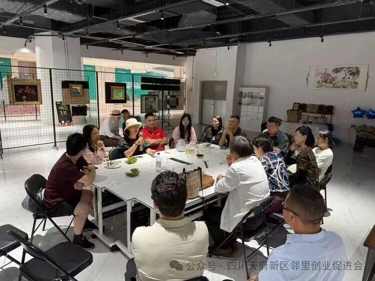 教育之光,邻里共享:天府邻里创业沙龙圆满举行