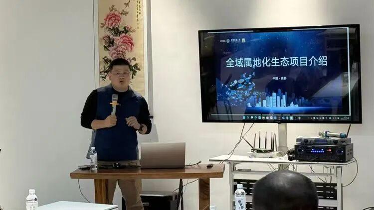 第96期天府邻里创业沙龙活动成功举办，工银生态项目助力企业构建品牌信任