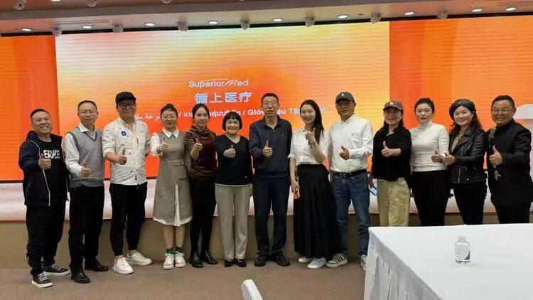 走进尖端医疗,共话“健康活力120岁”
