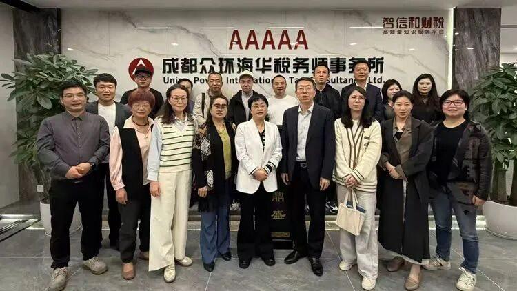 新增值税法下，企业如何做好财税合规？这场创业沙龙干货满满！