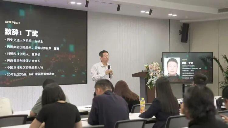 “AI重构影像，解锁长效收益”——天府邻里创业沙龙（117期）圆满举办
