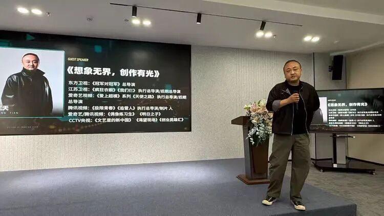 “AI重构影像，解锁长效收益”——天府邻里创业沙龙（117期）圆满举办