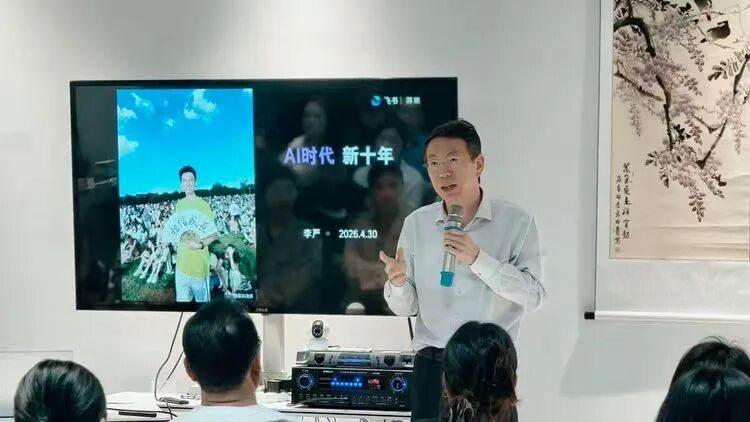天府邻里创业沙龙（118期）成功举办 聚焦企业AI落地实战