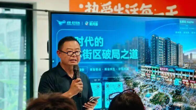 AI赋能实体，拓客新路径｜天府邻里创业促进会第127期公益创业沙龙圆满举办