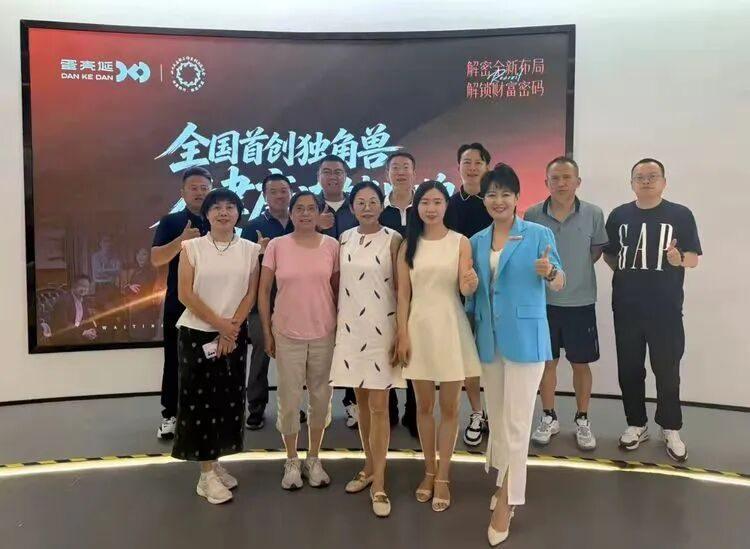 走进全国首创独角兽，共话健康新未来——天府邻里创业沙龙130期圆满举行