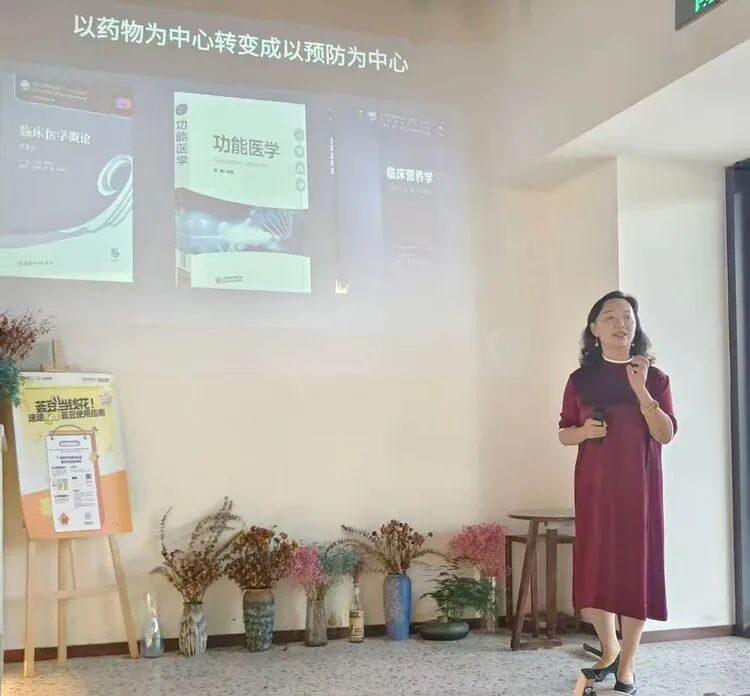 天府邻里创业沙龙第132期圆满举行：共探邻里健康新模式，零成本激活社区“健康力”