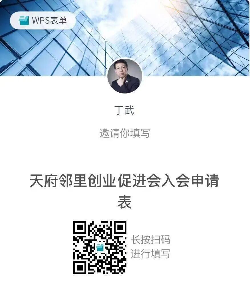 促进会会员智能匹配查询系统正式上线！
